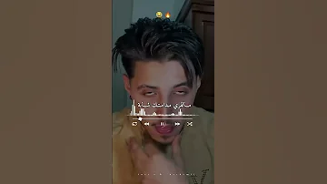 بقاندي تقعد بقاندي تصميم فيديوهات Dzremix اكسبلور الجزائر Rai تيك توك ترند Shorts لايك 