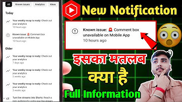 Know Issue: Comment Box Unavailable On Mobile App YouTube Not Show Comment Box | yt studio problem