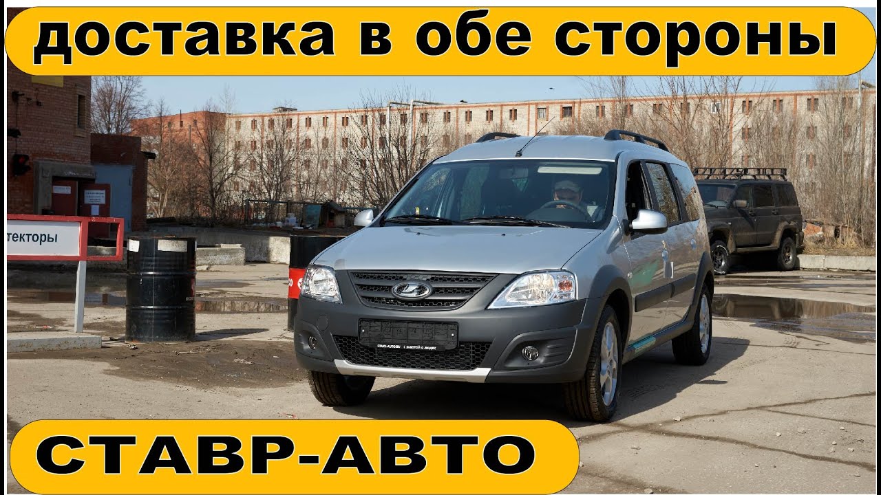 Хелп бай авто