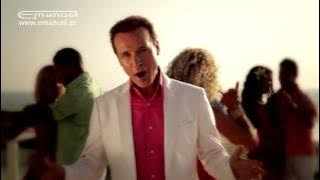 EMANUEL - O Ritmo Do Amor (Kuduro) |  Video
