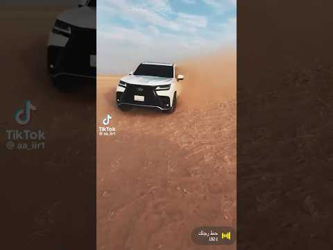 لكزس 2024 تجربة في البر حصري طخين