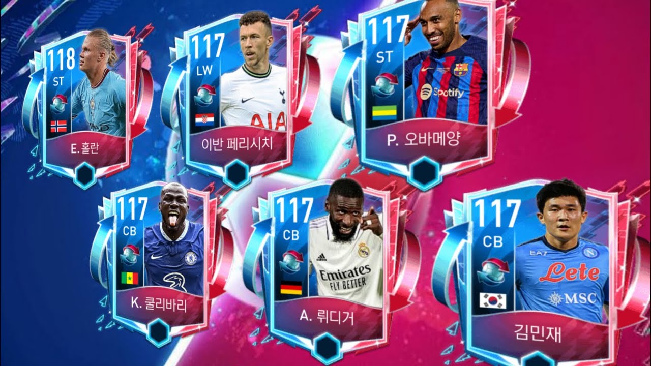 [피파모바일] 킥오프22 만들기 (Kick Off 22) YouTube