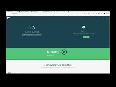 Где Скачать Astra Linux