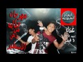 مهرجان حكايه من زمن الاساطير غناء احمد عاطف و فيفتي اتحاد القليوبيه