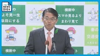 静岡県の川勝知事が辞表提出　愛知県の大村知事は「リニア早期開業」強く訴え