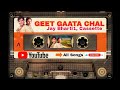 HIndi Movie:-Geet Gaata Chal, 7Songs,1975