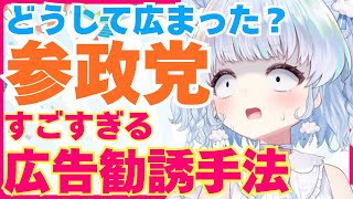 旅野そら🍽️‎🤍の配信のサムネイル画像