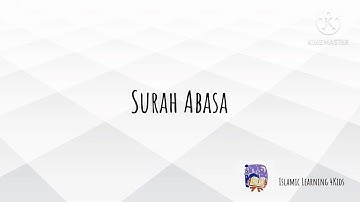 Surah Abasa repeated سورة عبس مكرر
