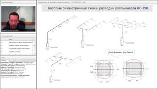 видео проектирование автоматической установки пожаротушения