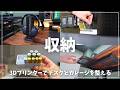 【収納革命】ごちゃつくガレージとPCデスクを完全解決!人生初の3Dプリンターで理想の空間へ魔改造
