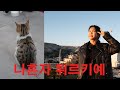 안녕 튀르키예 허윤미TV 안녕 튀르키예 허윤미TV