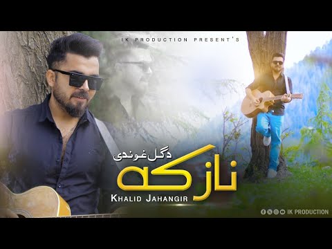 Da Gul Gundi Nazaka Khapa De Na Lagi Pa Zmaka Khalid Jahangir Poshto Song