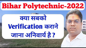 bihar polytechnic 2022 / bihar polytechnic 2022 counselling kaise kare/bihar polytechnic counselling