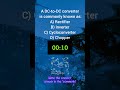 Quizzzzz 10 #powersystem #engineering #education #powerelectronics #semiconductor #chip
