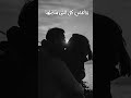 رامى عصام لسه بحنلها 