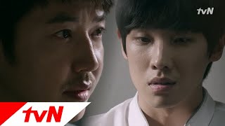 Gabdong- Memories of Murder 이준과 상현 취조실에서 다시 마주하다 140524 EP.12