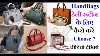 Guide to choose Handbags for daily Uses, office uses. Types of Handbags for Daily Uses Purpose.