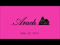 150分バゲット　Aruch（アルーチ）パン教室動画レッスン