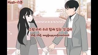 Kassy - Take My Hand MMSub Yeonnom OST