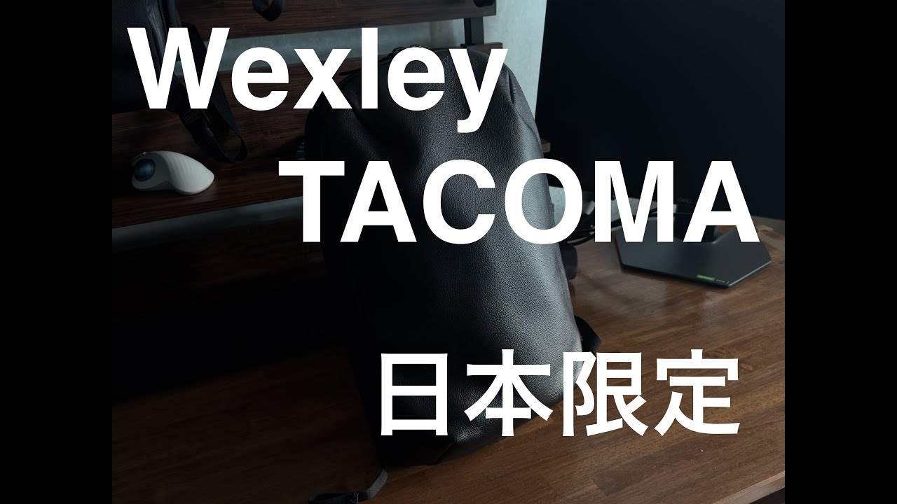 バッグ WEXLEY TACOMA Japan Limited Edition WEXLEY / TACOMA BACKPACK Japan Limited Edition｜ESTNATION