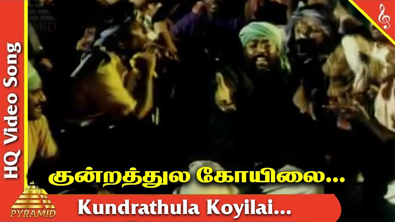 Kundrathula Koyilai Katti Video Song  Nesam Tamil Movie Songs  Ajith  Manivannan  Pyramid Music