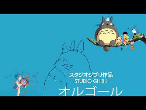 Музыка гибли. Ghibli 2023.