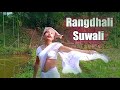 Rangdhali suwali  papori gogoi  assamese funny dance 2023    cover 