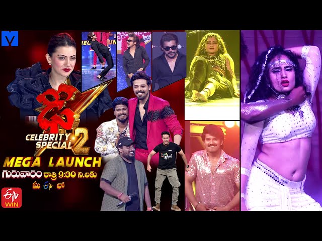 Dhee Celebrity Special 2 Latest Promo - 6th June 2024 - Every Wed & Thu @9:30 PM - Nandu,Hansika class=