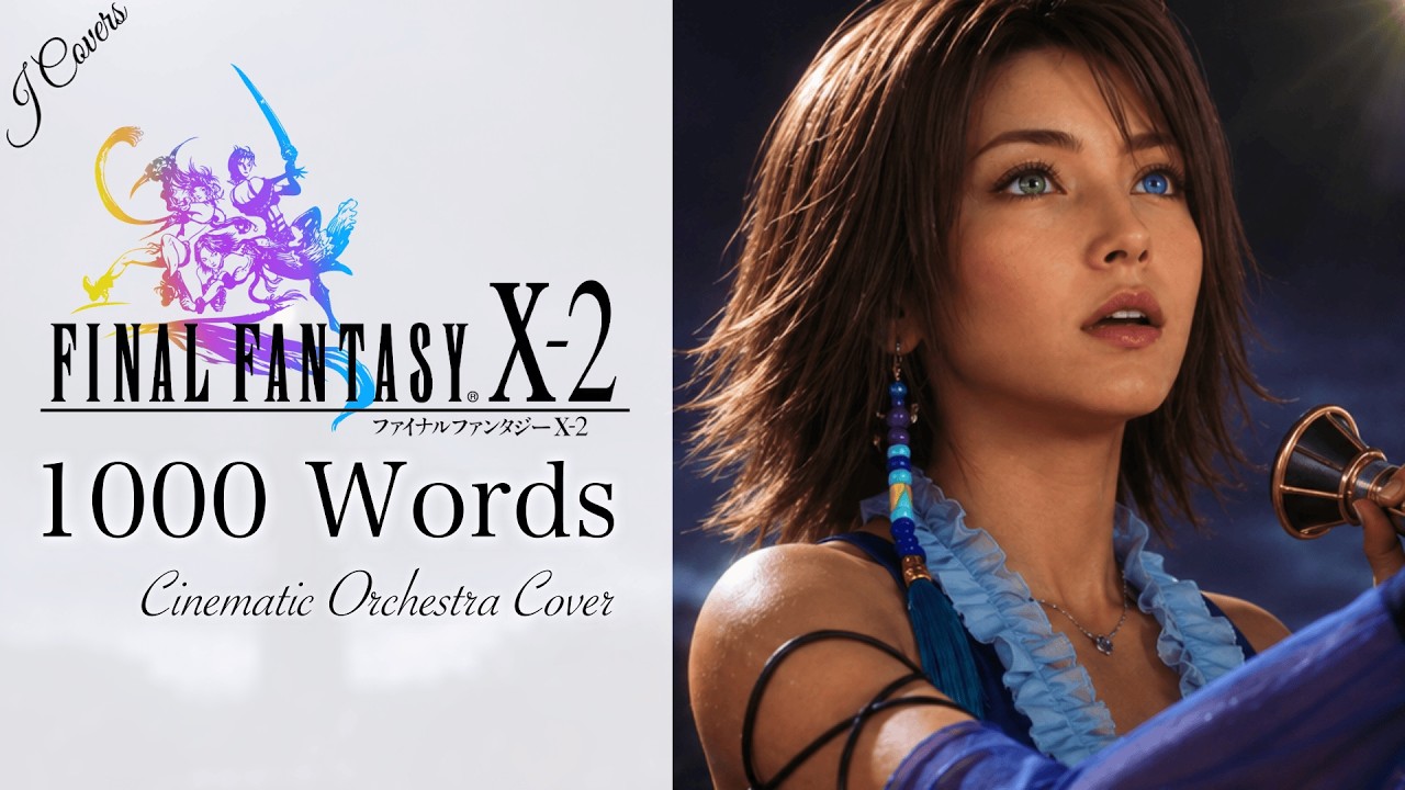 1000 Words 1000の言葉 (English Ver.) – Kumi Koda 倖田來未 FF10-2