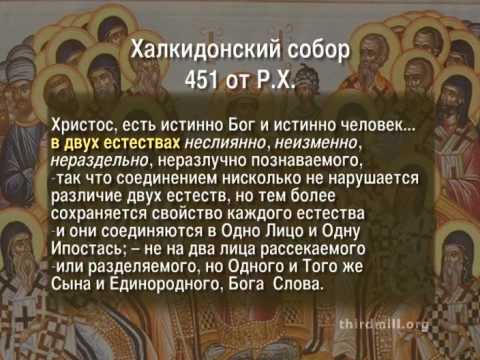 Систематическое богословие: Часть 2: Специальные термины в систематике