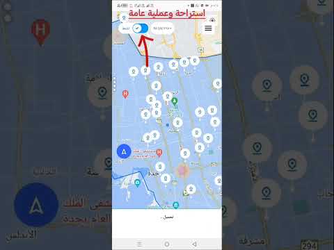 طريقة وكيف استخدام برنامج نون مندوب افضل واسهل طريقه 1