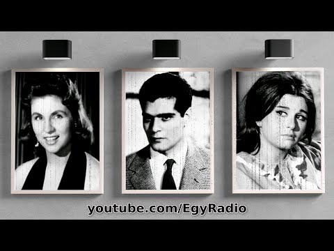 المسلسل الإذاعي الحب الضائع عمر الشريف سعاد حسني صباح الحلقة 05