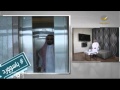 برنامج باسوورد ديسمبر 2014