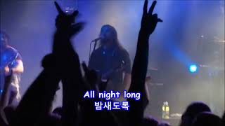 Hey Tonight - CCR(Creedence Clearwater Revival): with Lyrics(가사번역)