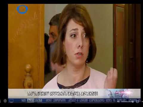 იბერია 14 06