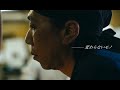『変わらないモノ』白沢せんべい店／第３回ミセテイワテ動画コンテストチャレンジ部門最優秀賞