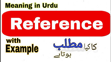 Reference meaning in Urdu/Hindi | Reference ka matlab Kya hota hai |What is the meaning of Reference