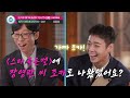 パク・ジフン 出演回「ユ・クイズ ON THE BLOCK」2026年5月13日 22:00~ CS放送・Mnetで放送