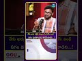 నేను ఖర్చు పెట్టిన డబ్బులు సేవ్ చేసి ఉంటె సగం మణికొండను కోనేసేవాడిని...| iDream Media