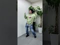 【part.2】変なおじさんダンスはどんな曲でも踊れるんだぜ!#変なおじさん #志村けん #やべきょうすけ #俳優 #第ゼロ感