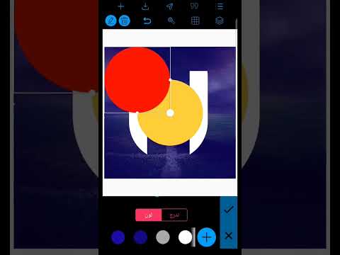 تصميم شعار نادي الهلال السعودي في دقائق أسرار استخدام بكسلاب لخلق إبداعات كروية