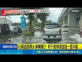 鋒面+暖濕空氣強襲日本！札幌暴雨淹水 新千歲機場聯外道路一度中斷｜三立新聞網 SETN.com