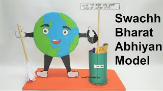 swachh bharat abhiyan model | health and cleanliness india model | diy at home | howtofunda screenshot 4