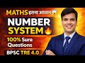 📚 Problem Based on Number | संख्याओं पर आधारित प्रश्न | BHARTI CLASSES ,BPSC TRE 4.0 #BPSC, AEDO 😱
