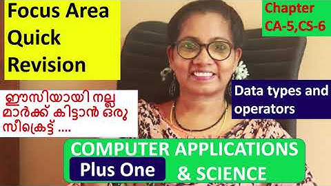 [Quick Revision - FOCUS AREA] Chapter 5 | +1 Computer Application/Science in Malayalam