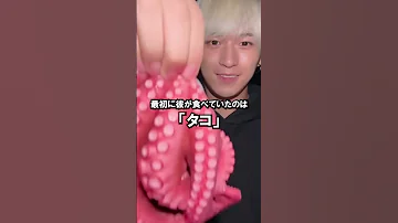名前募集中 このTikTokerは本当に誘拐されたのか Shorts 