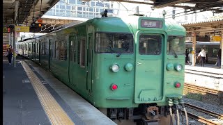 JR113系L9編成‼️ 回送列車発車