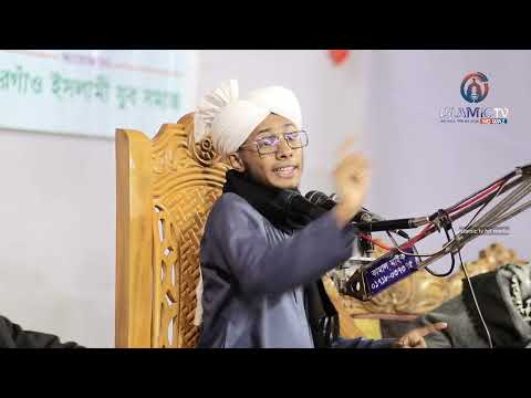 হযরত হানজালা (রা.) এর কাহেনী ক্বারী রাফি রাহাত সিলেট#islamic_tv_hd_waz