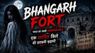 Bhangarh Fort Horror Story | India Ka Sabse Haunted Qila 😨