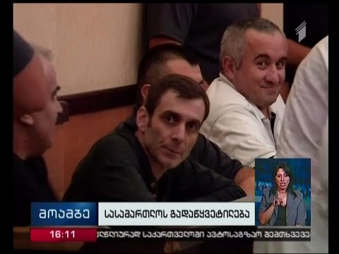 ფარული ჩანაწერების საქმეზე სამ ბრალდებულთან, სავარაუდოდ, საპროცესო შეთანხმება გაფორმდება